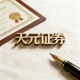 散户炒股杠杆注册 - 在线股票怎么配资开户